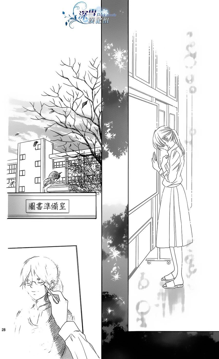Highlight韩漫全集-全一话无删减无遮挡章节图片 