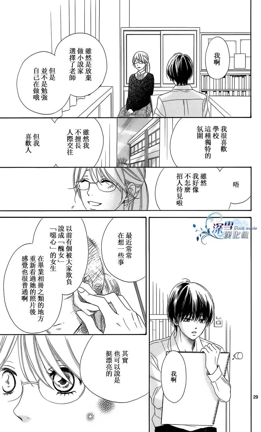 Highlight韩漫全集-全一话无删减无遮挡章节图片 