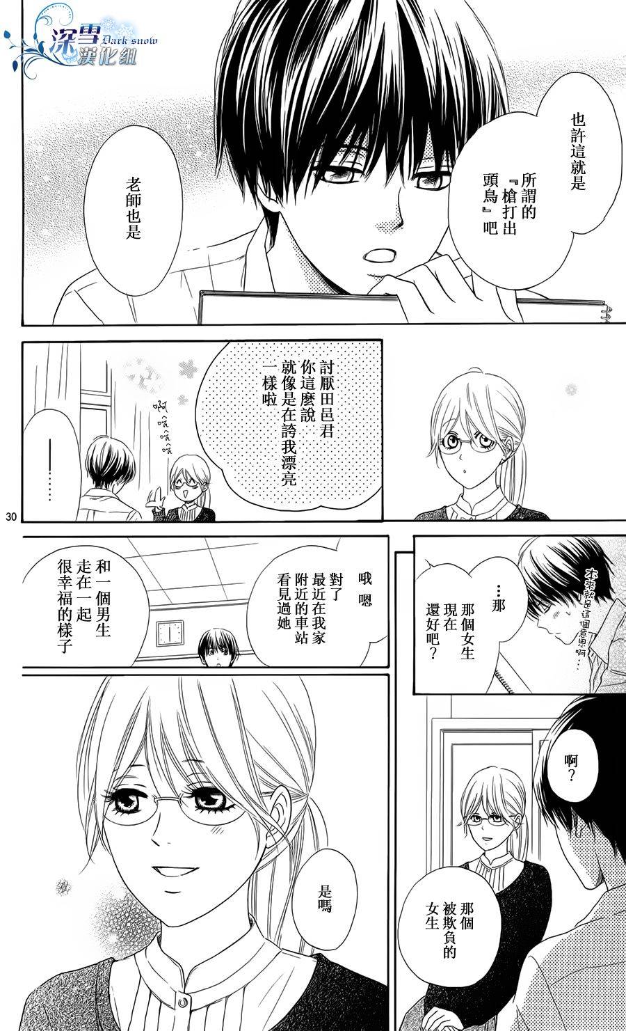 Highlight韩漫全集-全一话无删减无遮挡章节图片 
