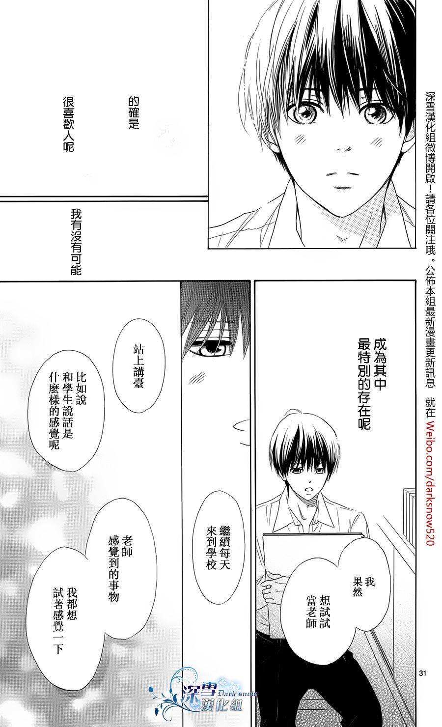 Highlight韩漫全集-全一话无删减无遮挡章节图片 