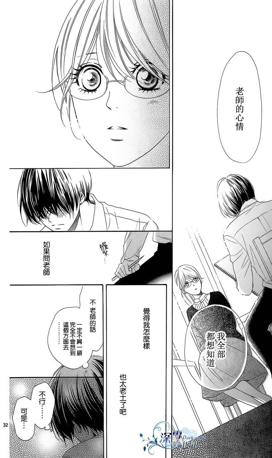 Highlight韩漫全集-全一话无删减无遮挡章节图片 