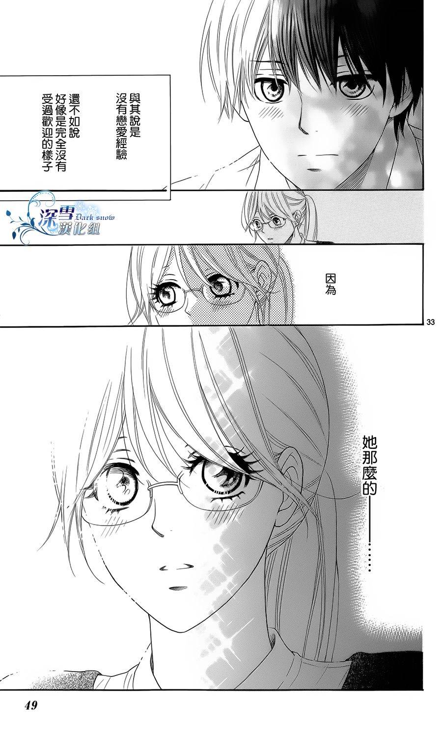 Highlight韩漫全集-全一话无删减无遮挡章节图片 