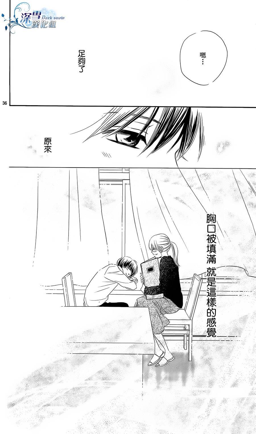 Highlight韩漫全集-全一话无删减无遮挡章节图片 