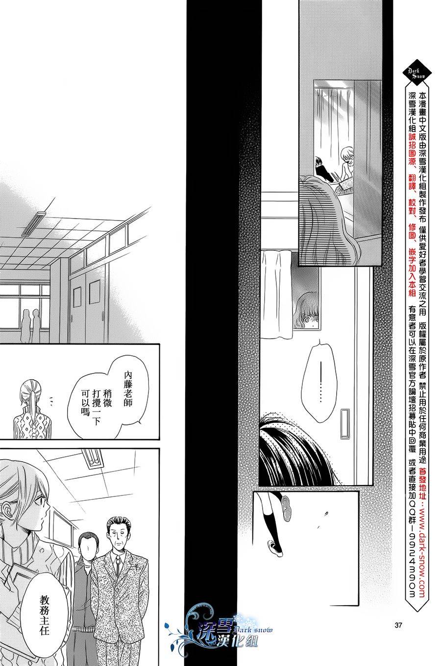 Highlight韩漫全集-全一话无删减无遮挡章节图片 