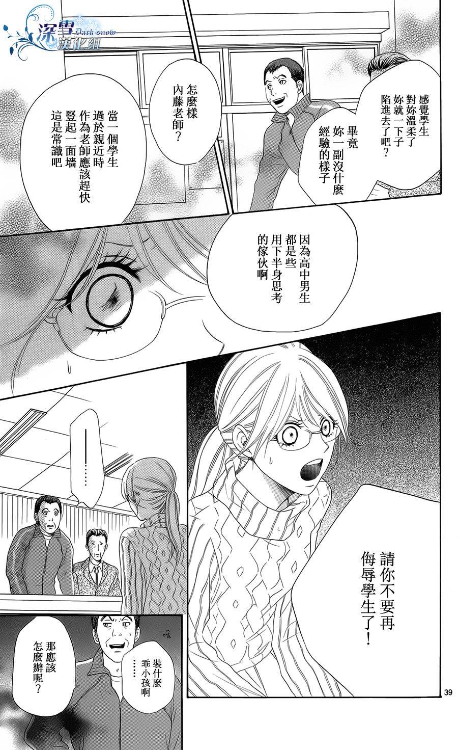 Highlight韩漫全集-全一话无删减无遮挡章节图片 