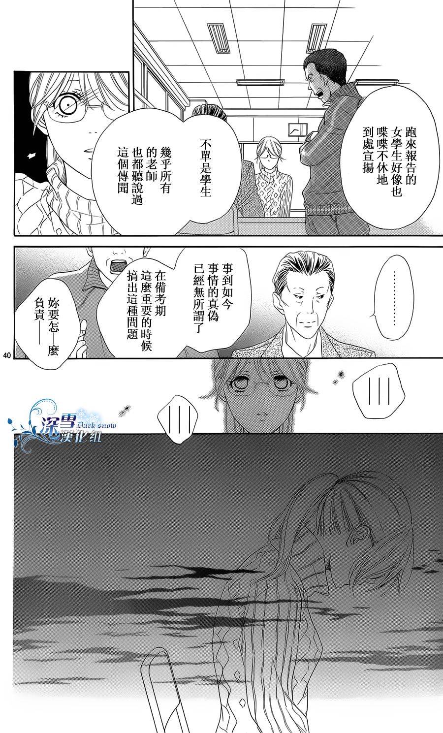 Highlight韩漫全集-全一话无删减无遮挡章节图片 