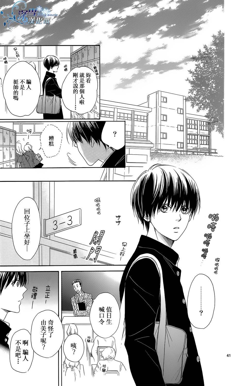 Highlight韩漫全集-全一话无删减无遮挡章节图片 