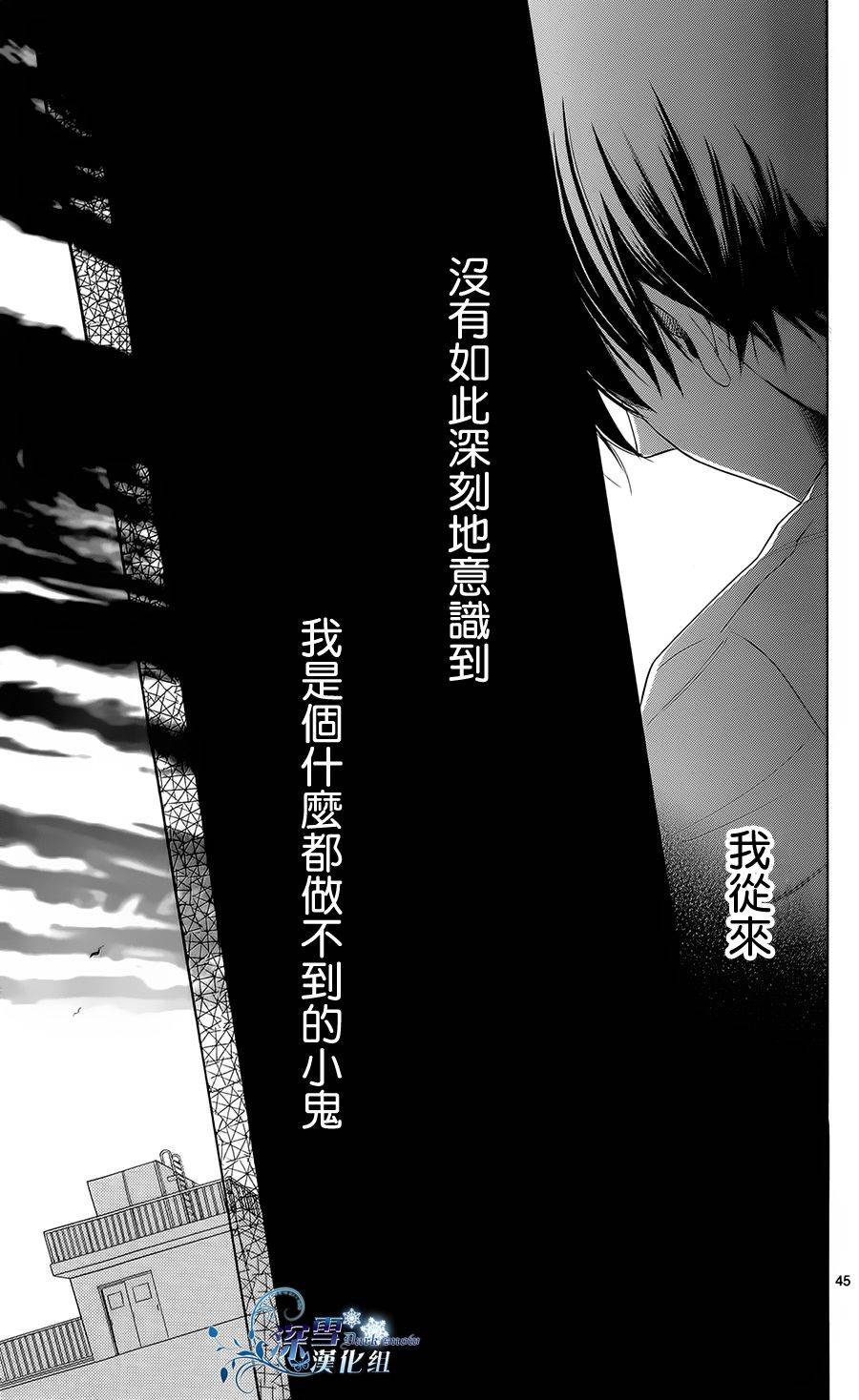 Highlight韩漫全集-全一话无删减无遮挡章节图片 