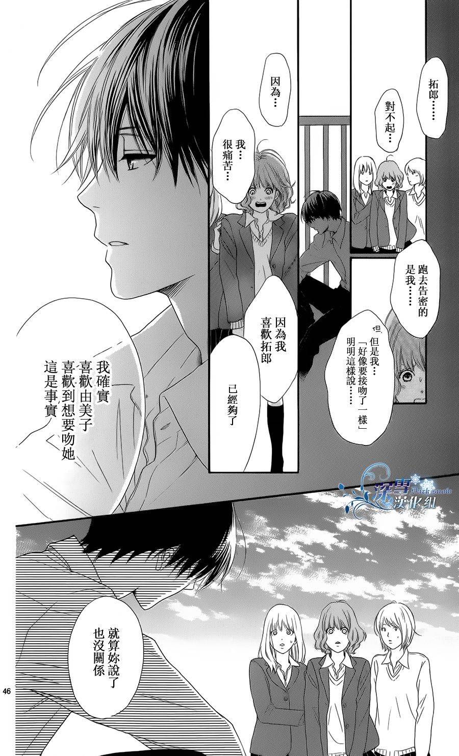 Highlight韩漫全集-全一话无删减无遮挡章节图片 