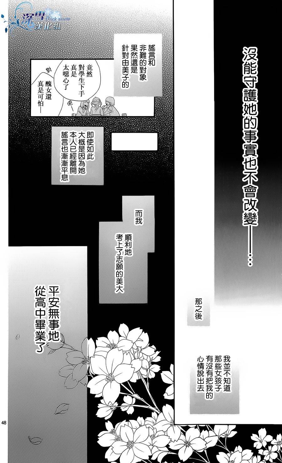 Highlight韩漫全集-全一话无删减无遮挡章节图片 
