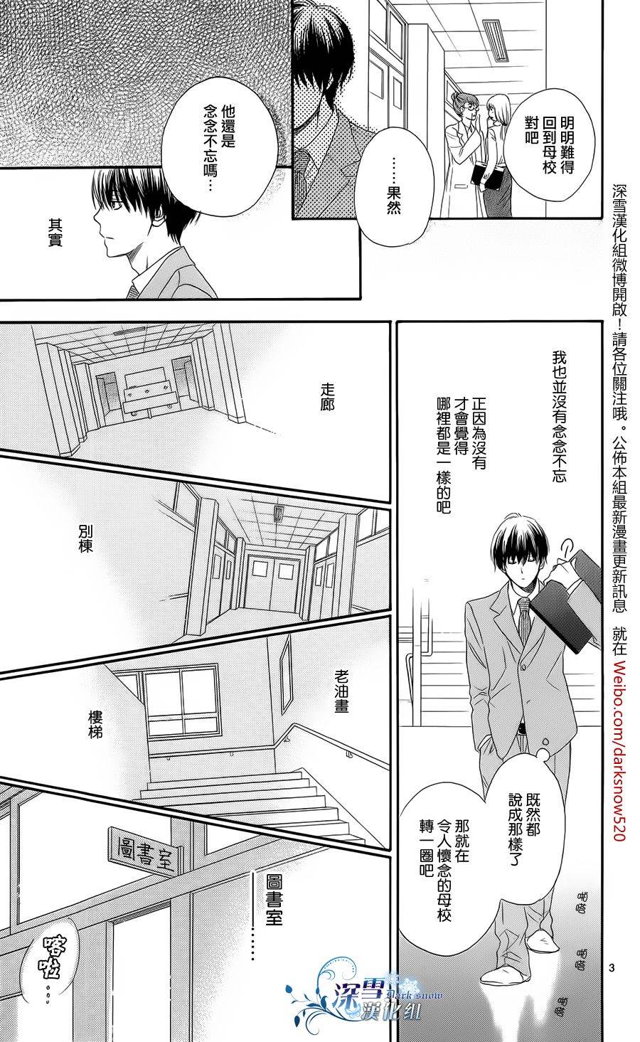 Highlight韩漫全集-全一话无删减无遮挡章节图片 