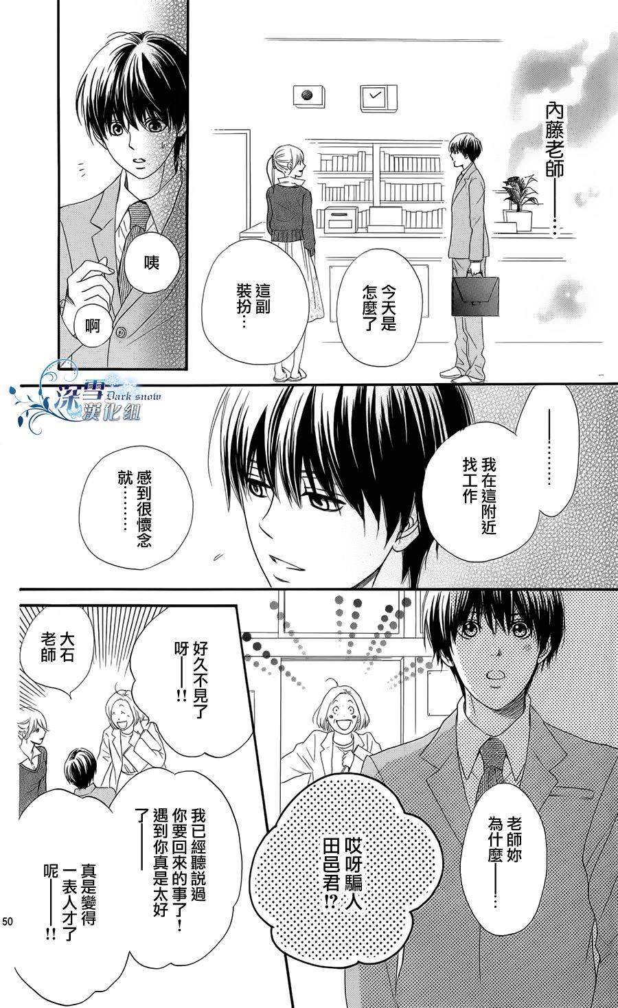 Highlight韩漫全集-全一话无删减无遮挡章节图片 