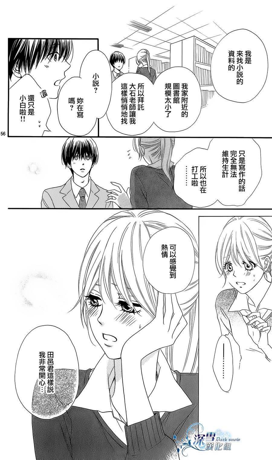 Highlight韩漫全集-全一话无删减无遮挡章节图片 