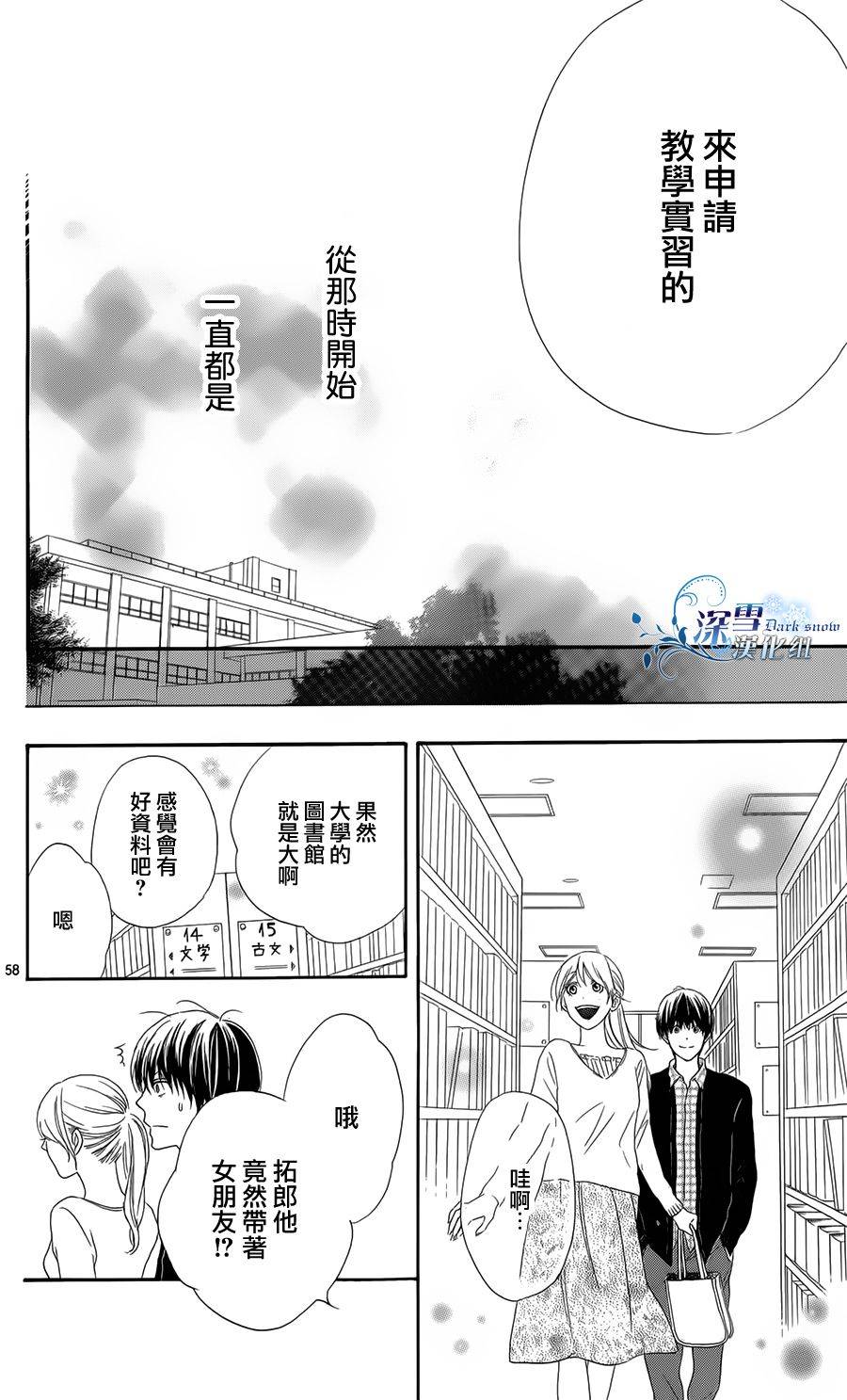 Highlight韩漫全集-全一话无删减无遮挡章节图片 