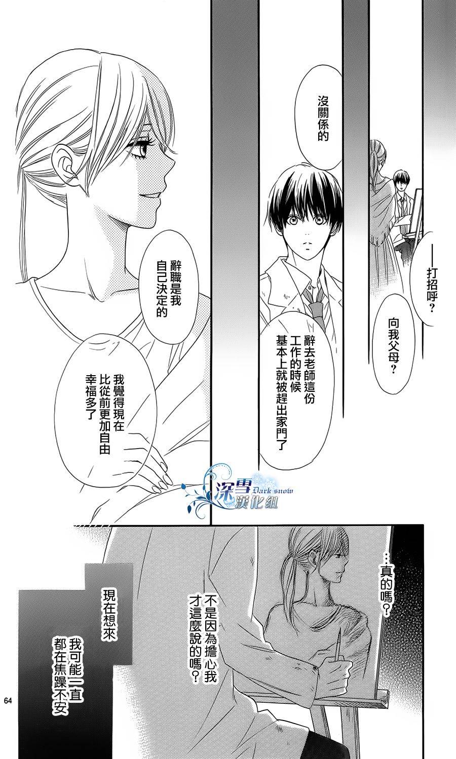Highlight韩漫全集-全一话无删减无遮挡章节图片 