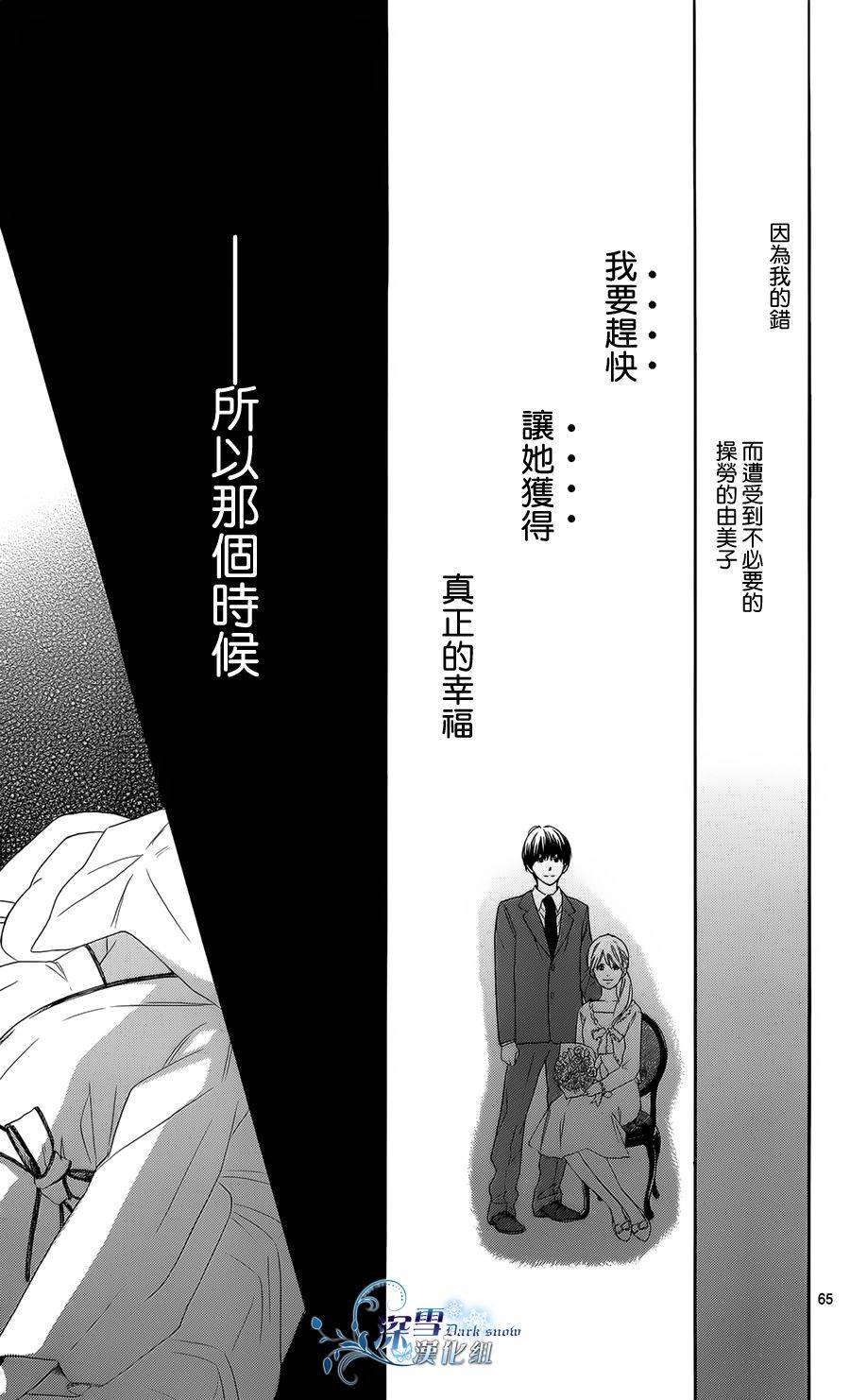 Highlight韩漫全集-全一话无删减无遮挡章节图片 
