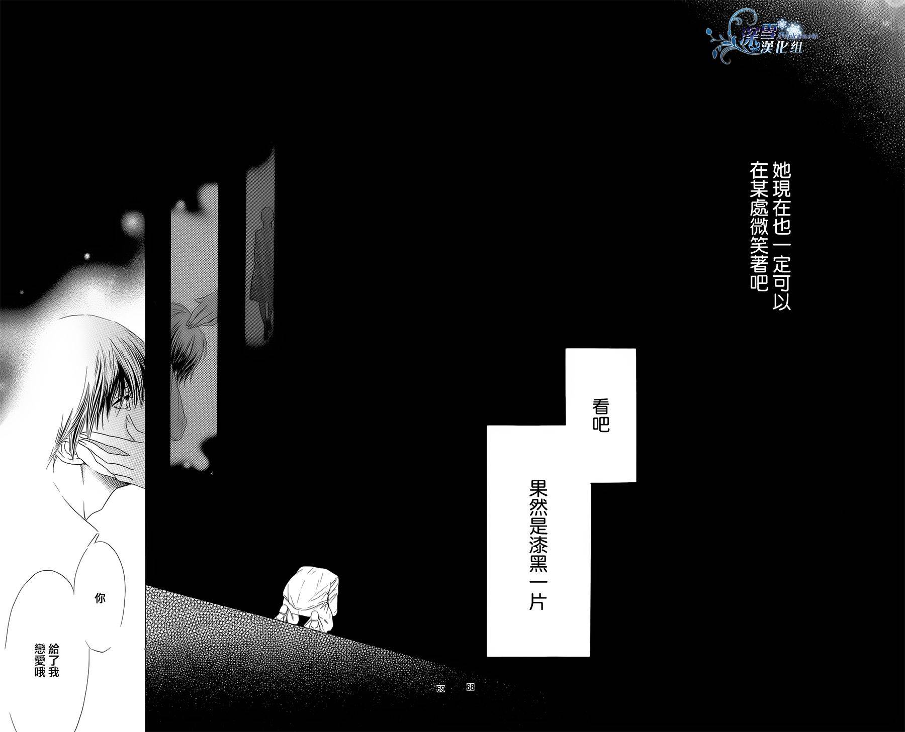 Highlight韩漫全集-全一话无删减无遮挡章节图片 