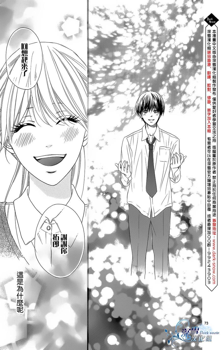 Highlight韩漫全集-全一话无删减无遮挡章节图片 