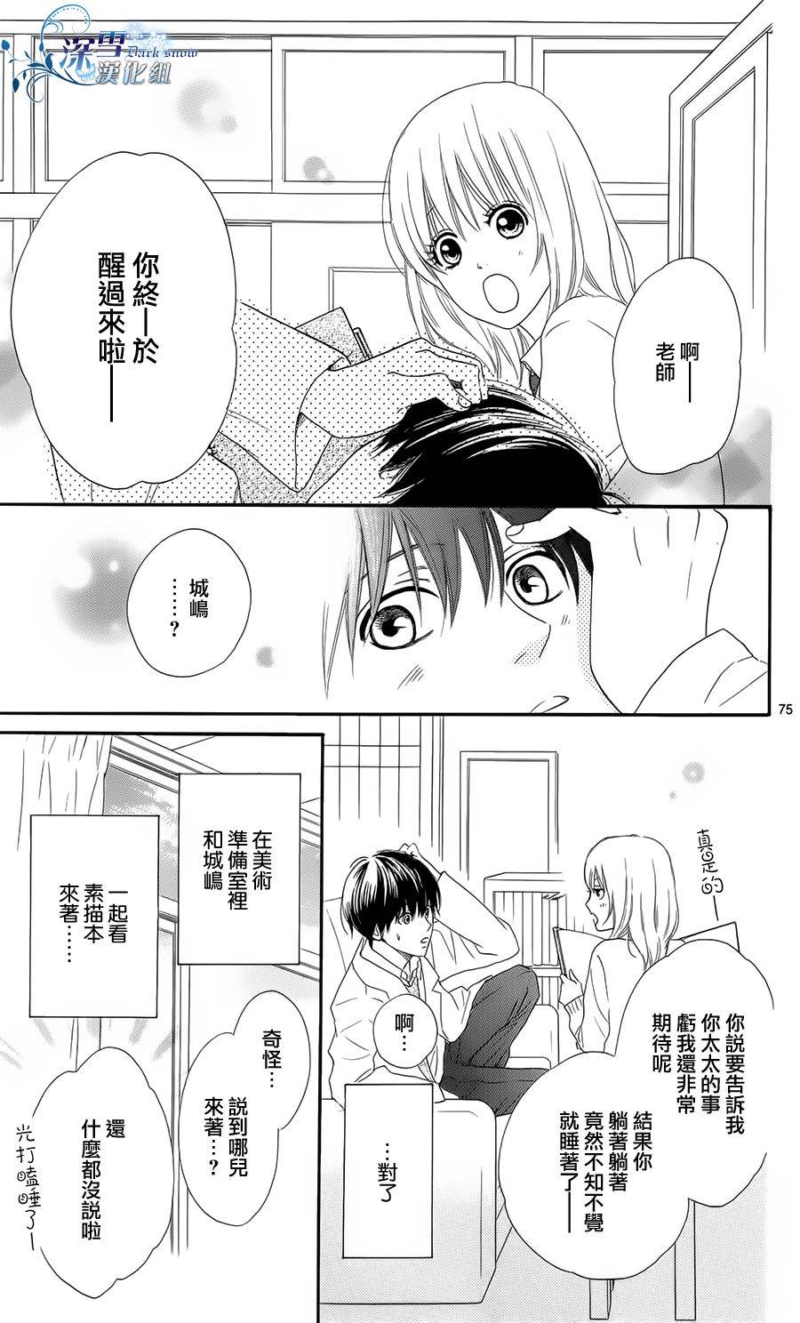 Highlight韩漫全集-全一话无删减无遮挡章节图片 