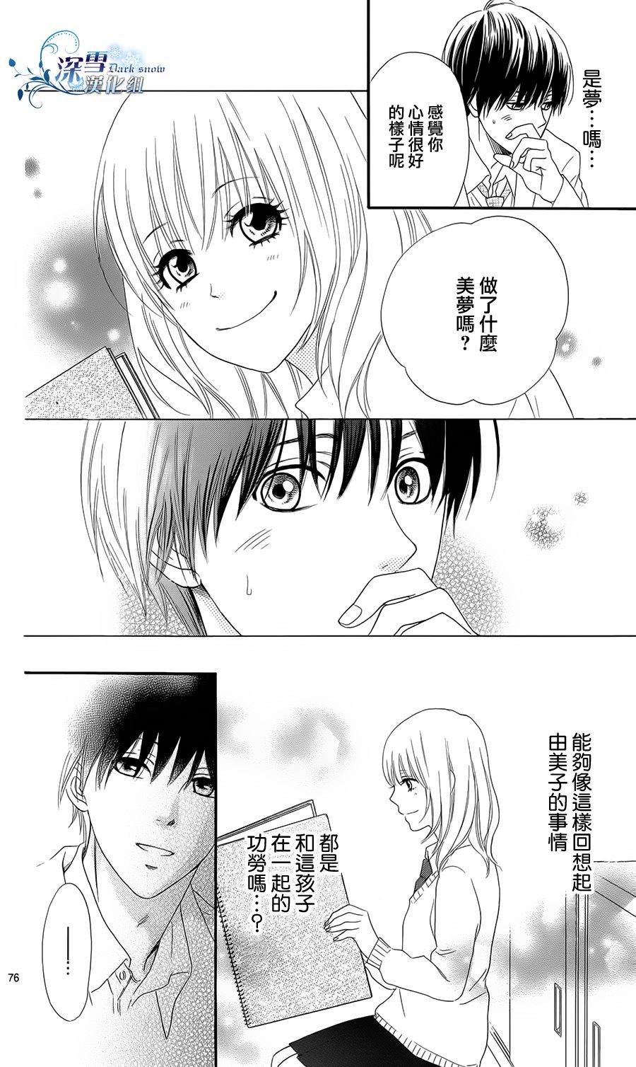 Highlight韩漫全集-全一话无删减无遮挡章节图片 