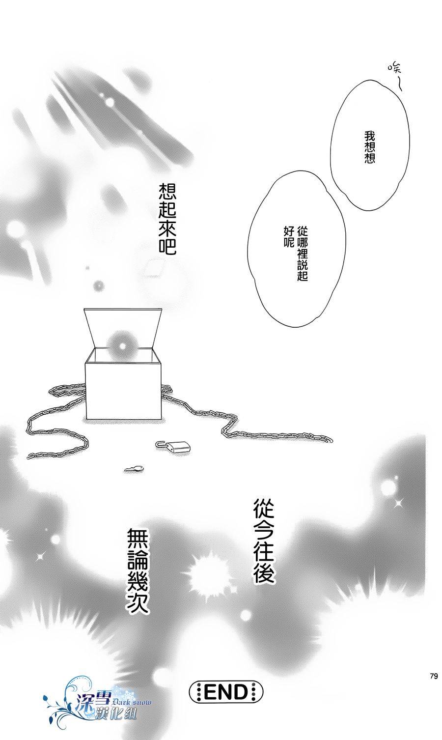 Highlight韩漫全集-全一话无删减无遮挡章节图片 
