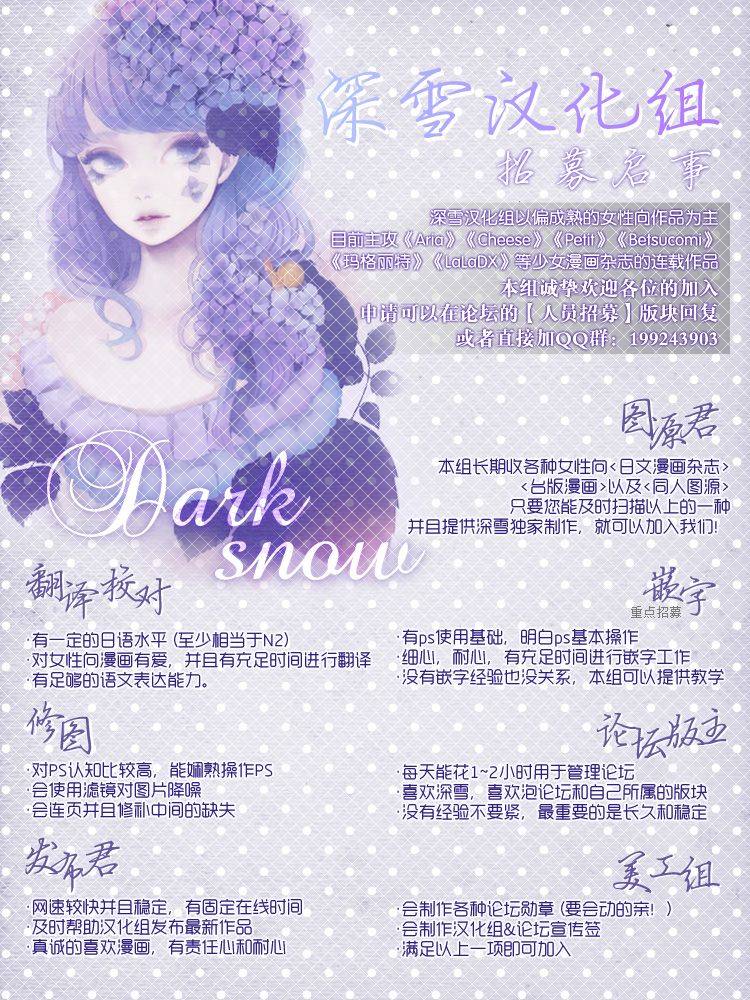Highlight韩漫全集-全一话无删减无遮挡章节图片 