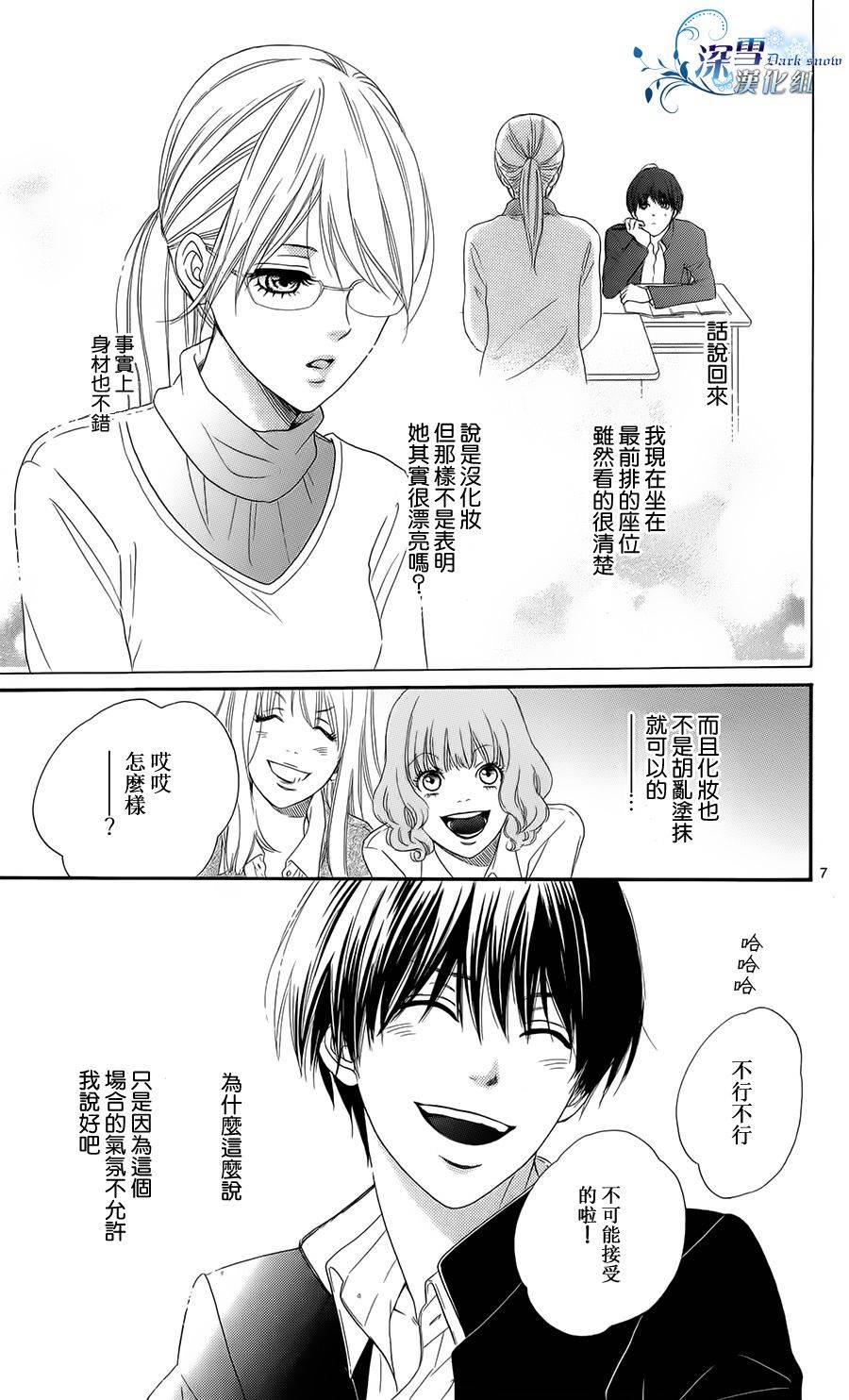 Highlight韩漫全集-全一话无删减无遮挡章节图片 