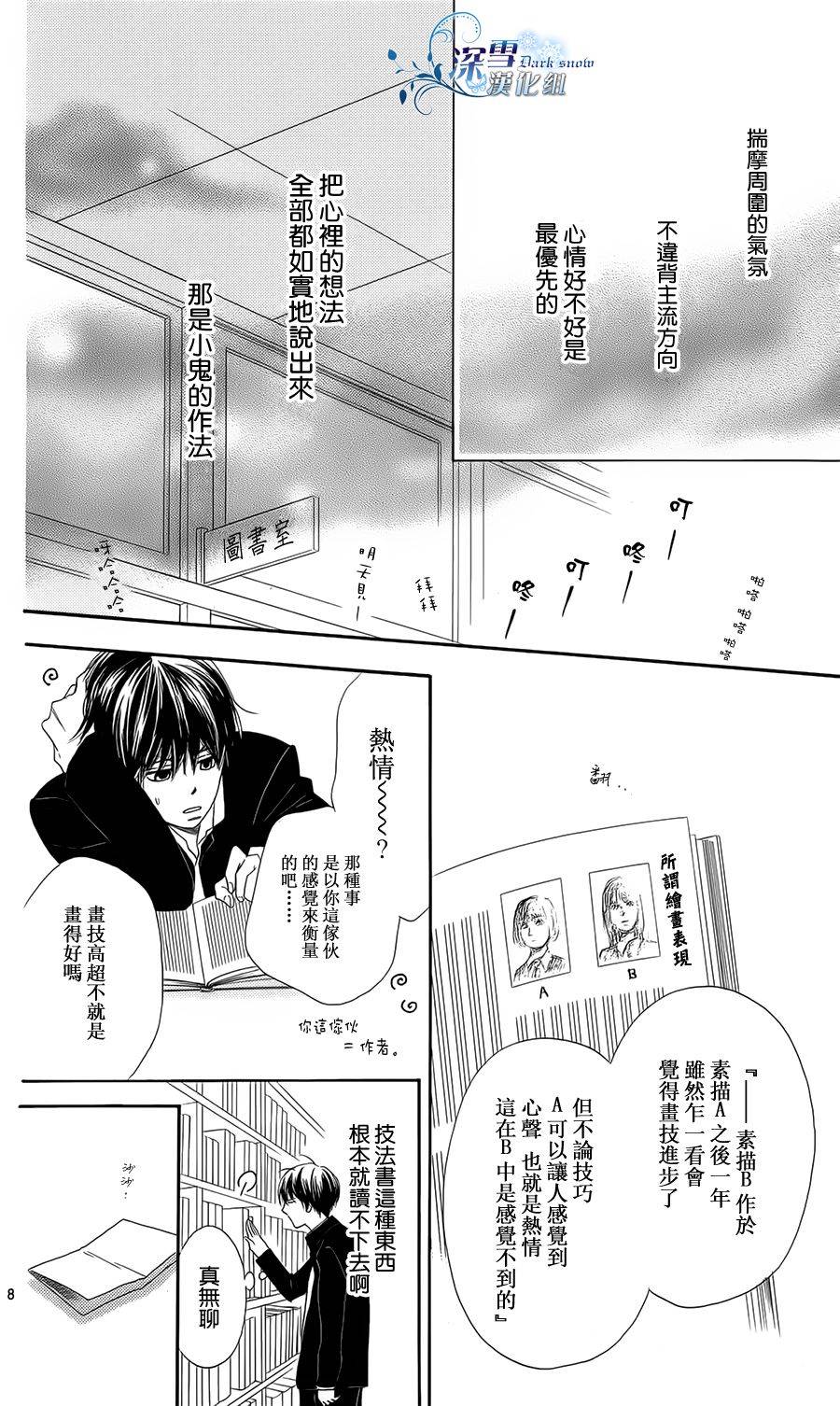 Highlight韩漫全集-全一话无删减无遮挡章节图片 