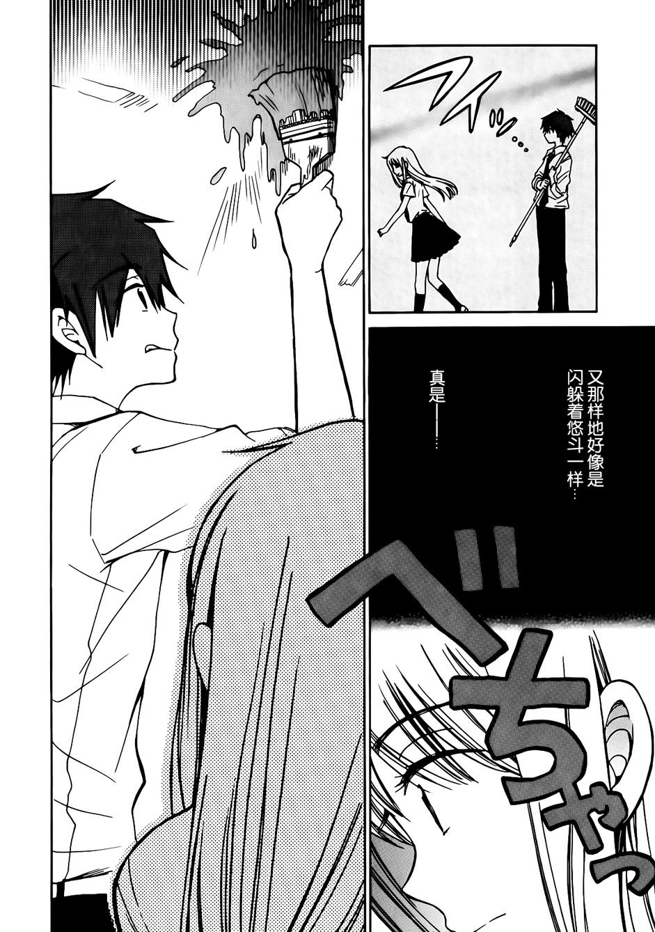 菜花庄韩漫全集-短篇无删减无遮挡章节图片 