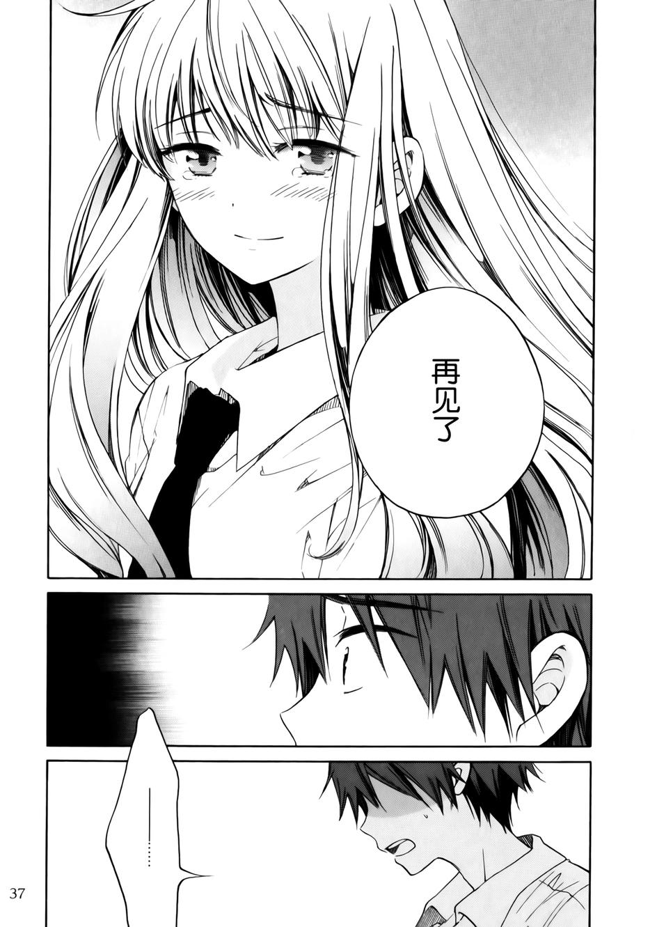 菜花庄韩漫全集-短篇无删减无遮挡章节图片 