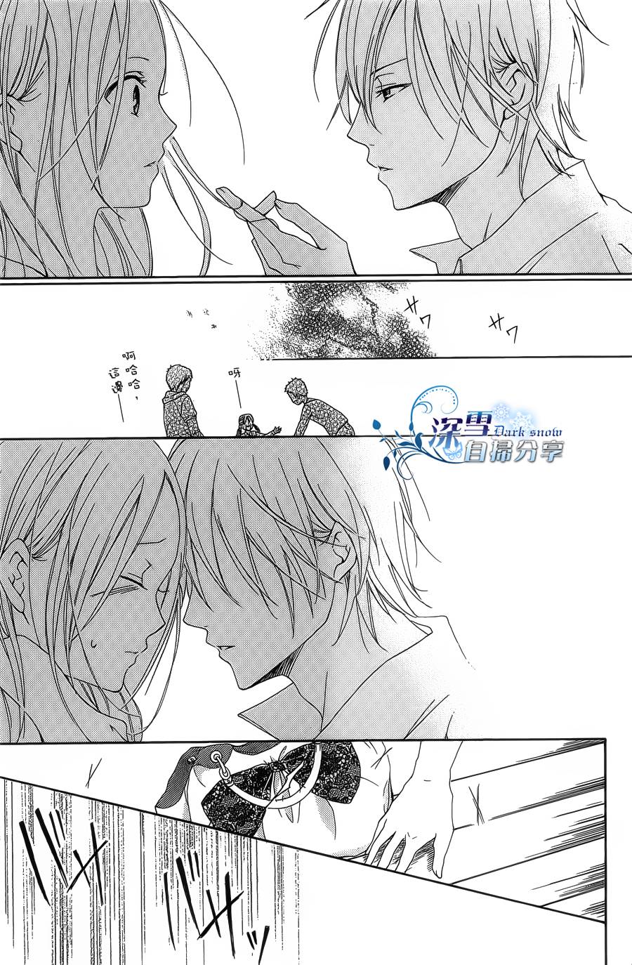 你那会说话的眼神韩漫全集-全一卷无删减无遮挡章节图片 
