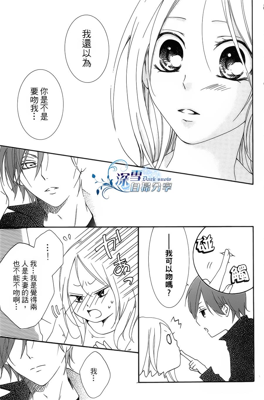 你那会说话的眼神韩漫全集-全一卷无删减无遮挡章节图片 