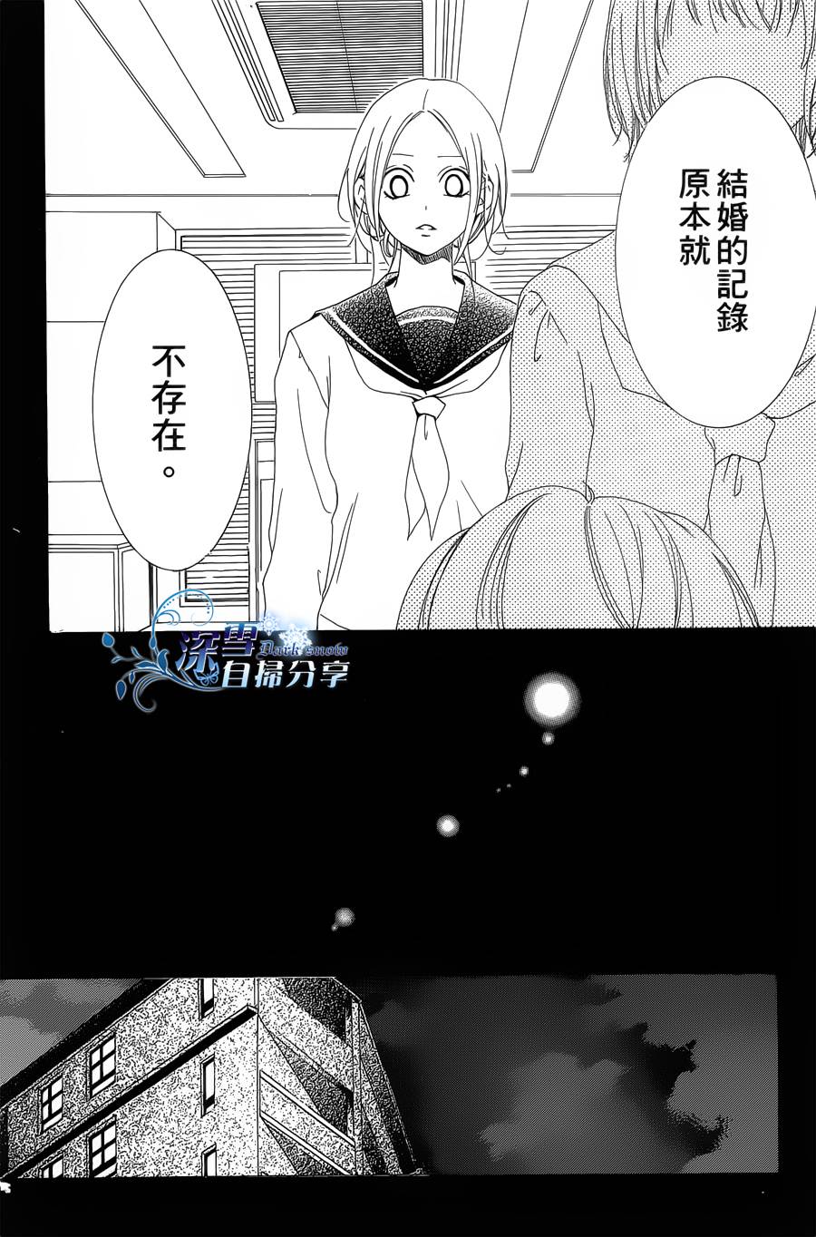 你那会说话的眼神韩漫全集-全一卷无删减无遮挡章节图片 