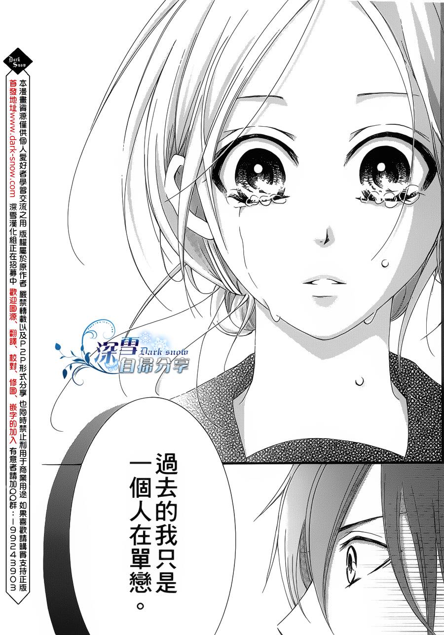 你那会说话的眼神韩漫全集-全一卷无删减无遮挡章节图片 