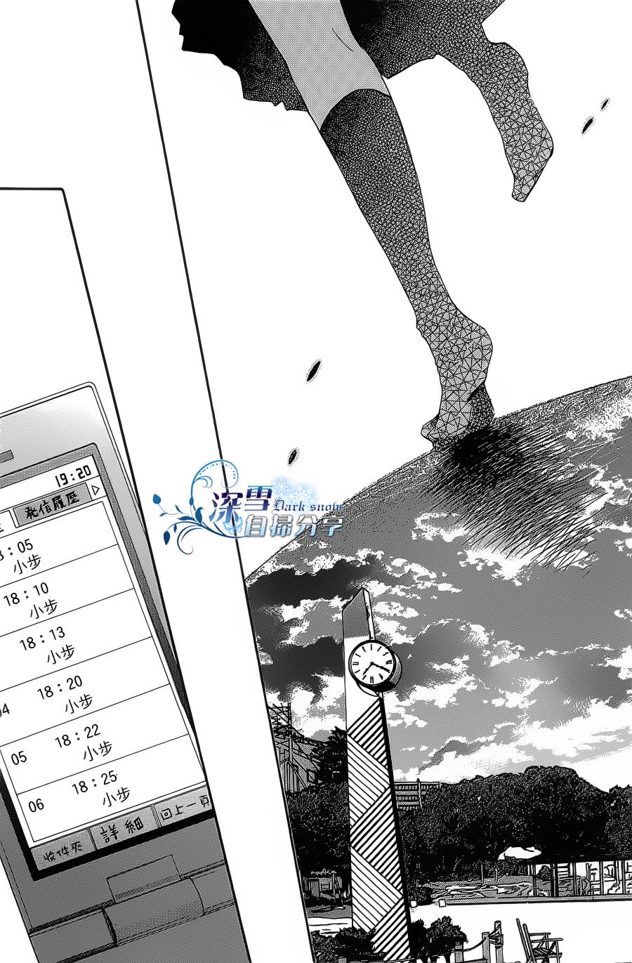 你那会说话的眼神韩漫全集-全一卷无删减无遮挡章节图片 