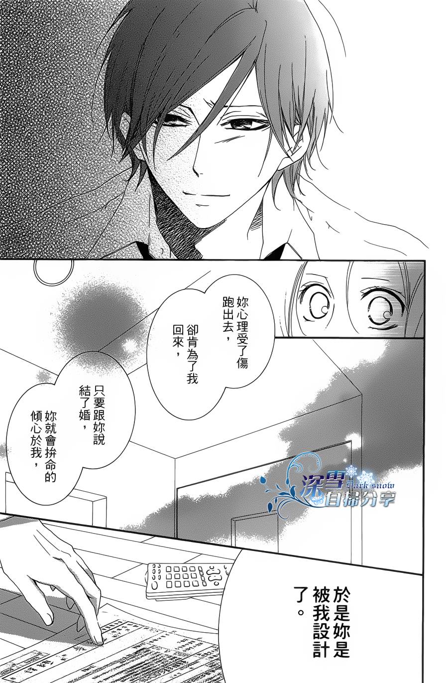 你那会说话的眼神韩漫全集-全一卷无删减无遮挡章节图片 