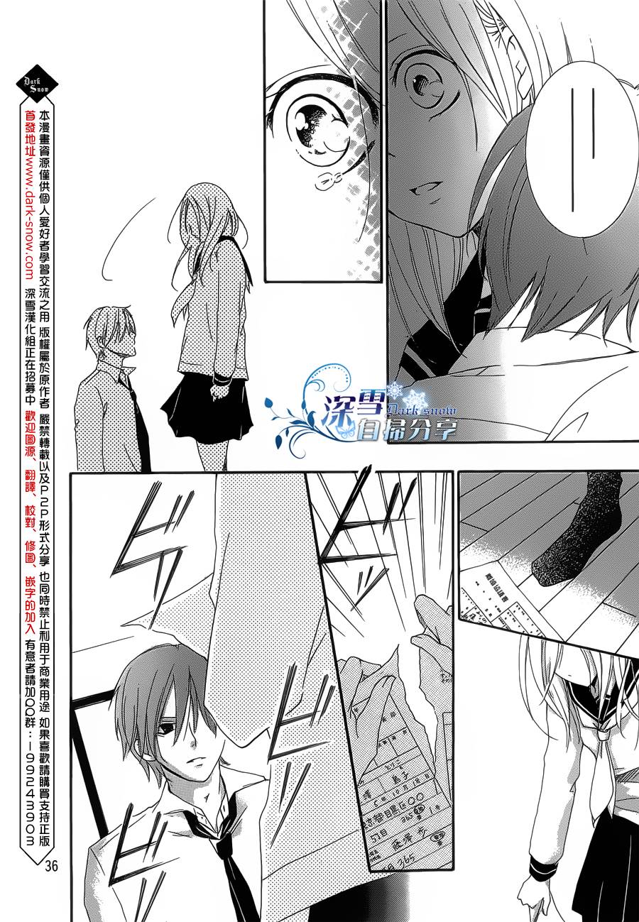 你那会说话的眼神韩漫全集-全一卷无删减无遮挡章节图片 