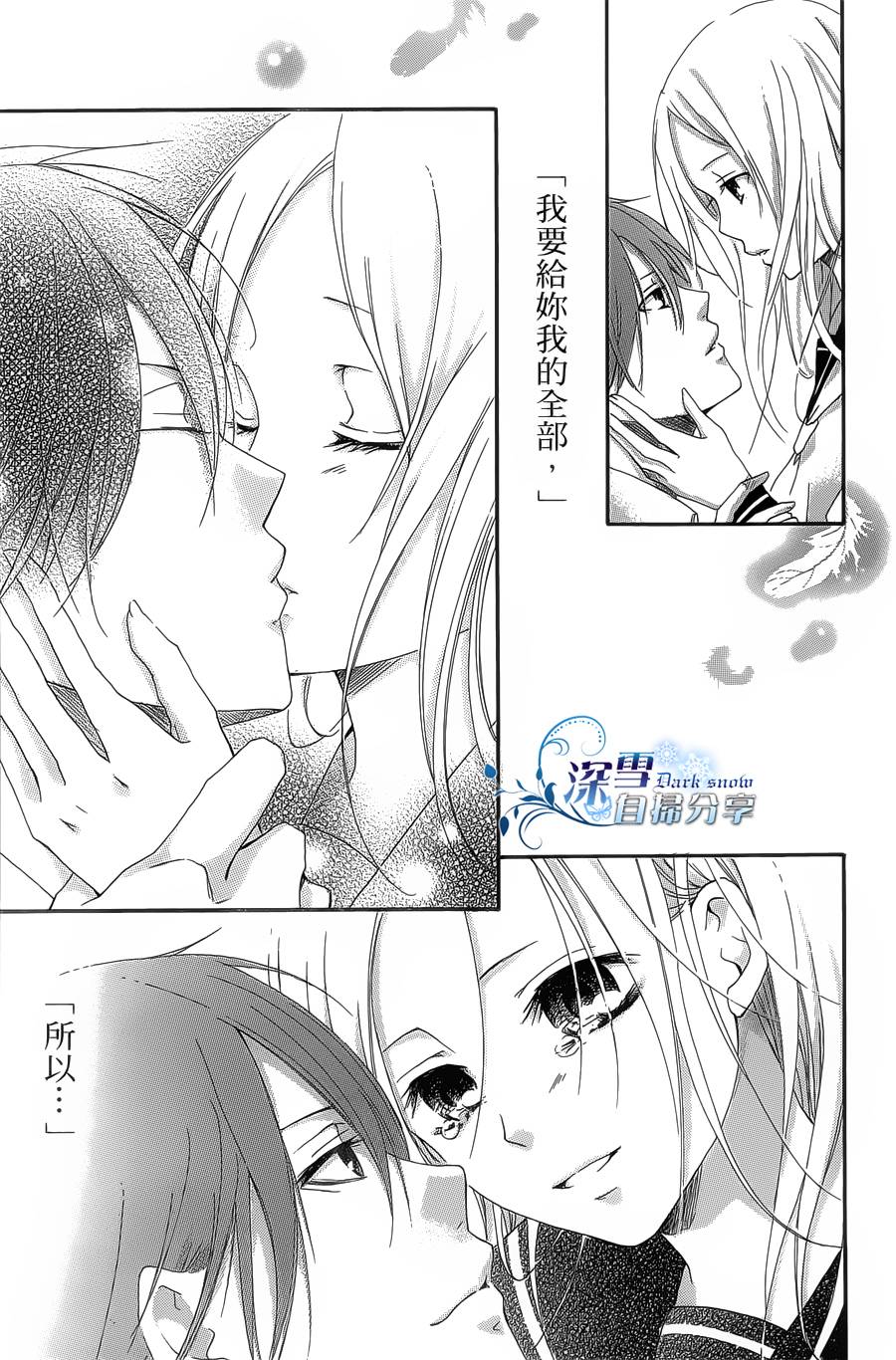你那会说话的眼神韩漫全集-全一卷无删减无遮挡章节图片 