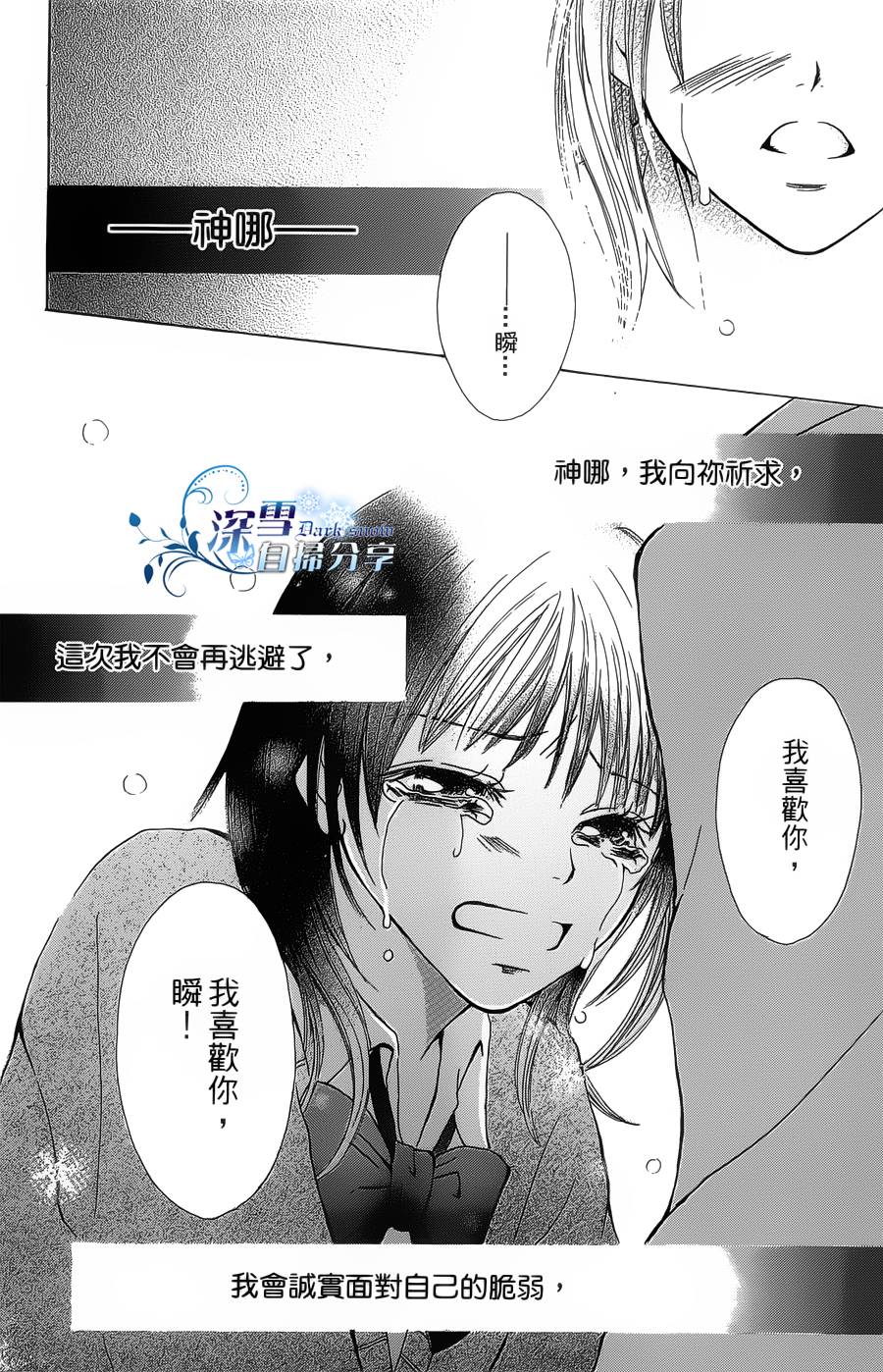 你那会说话的眼神韩漫全集-全一卷无删减无遮挡章节图片 
