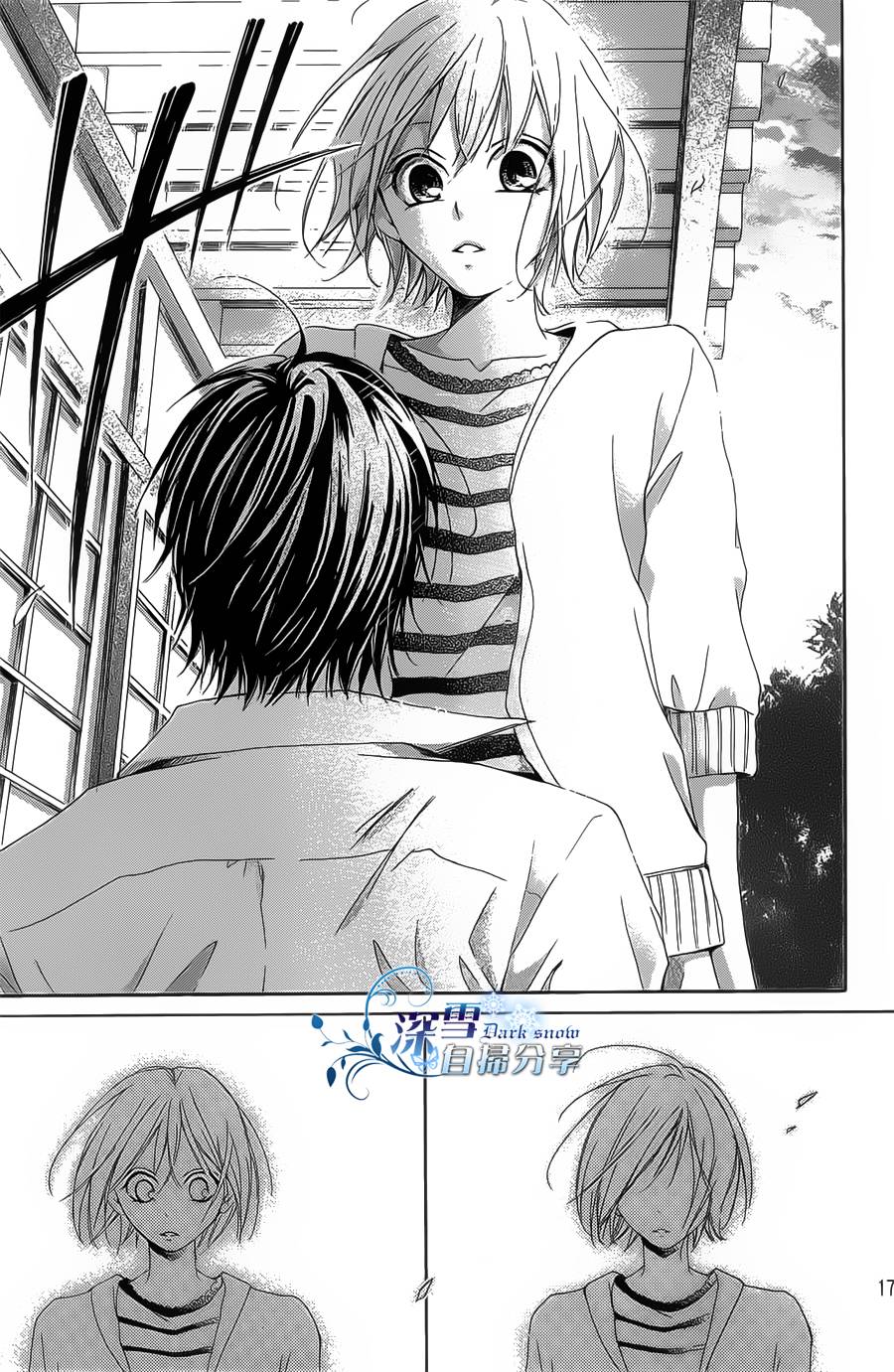 你那会说话的眼神韩漫全集-全一卷无删减无遮挡章节图片 