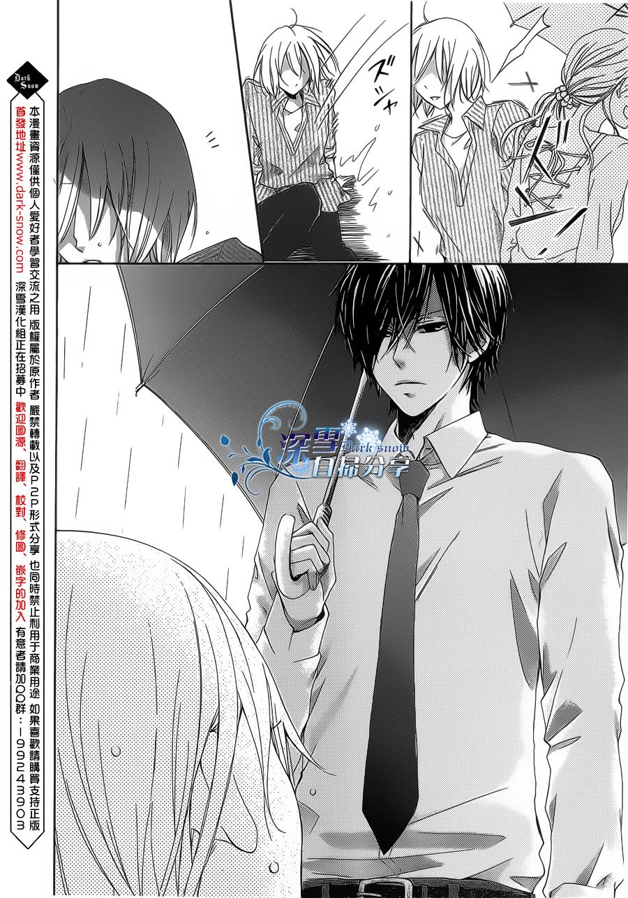 你那会说话的眼神韩漫全集-全一卷无删减无遮挡章节图片 