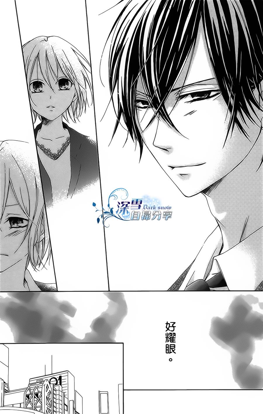 你那会说话的眼神韩漫全集-全一卷无删减无遮挡章节图片 