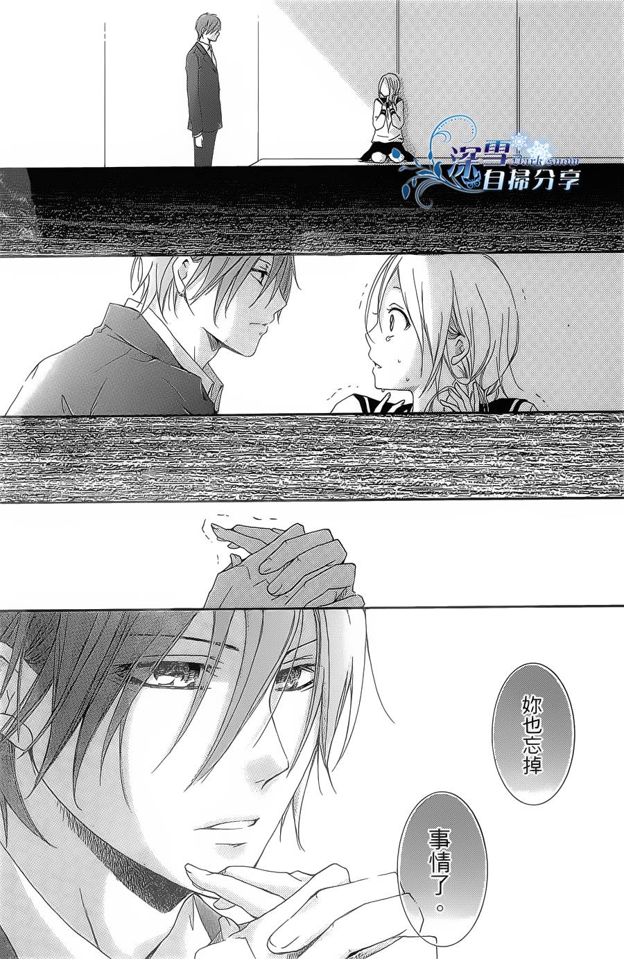 你那会说话的眼神韩漫全集-全一卷无删减无遮挡章节图片 