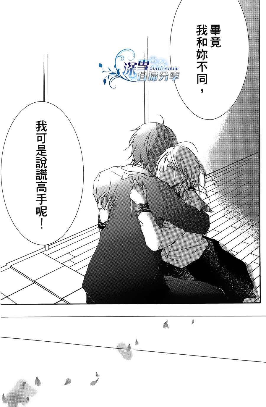 你那会说话的眼神韩漫全集-全一卷无删减无遮挡章节图片 