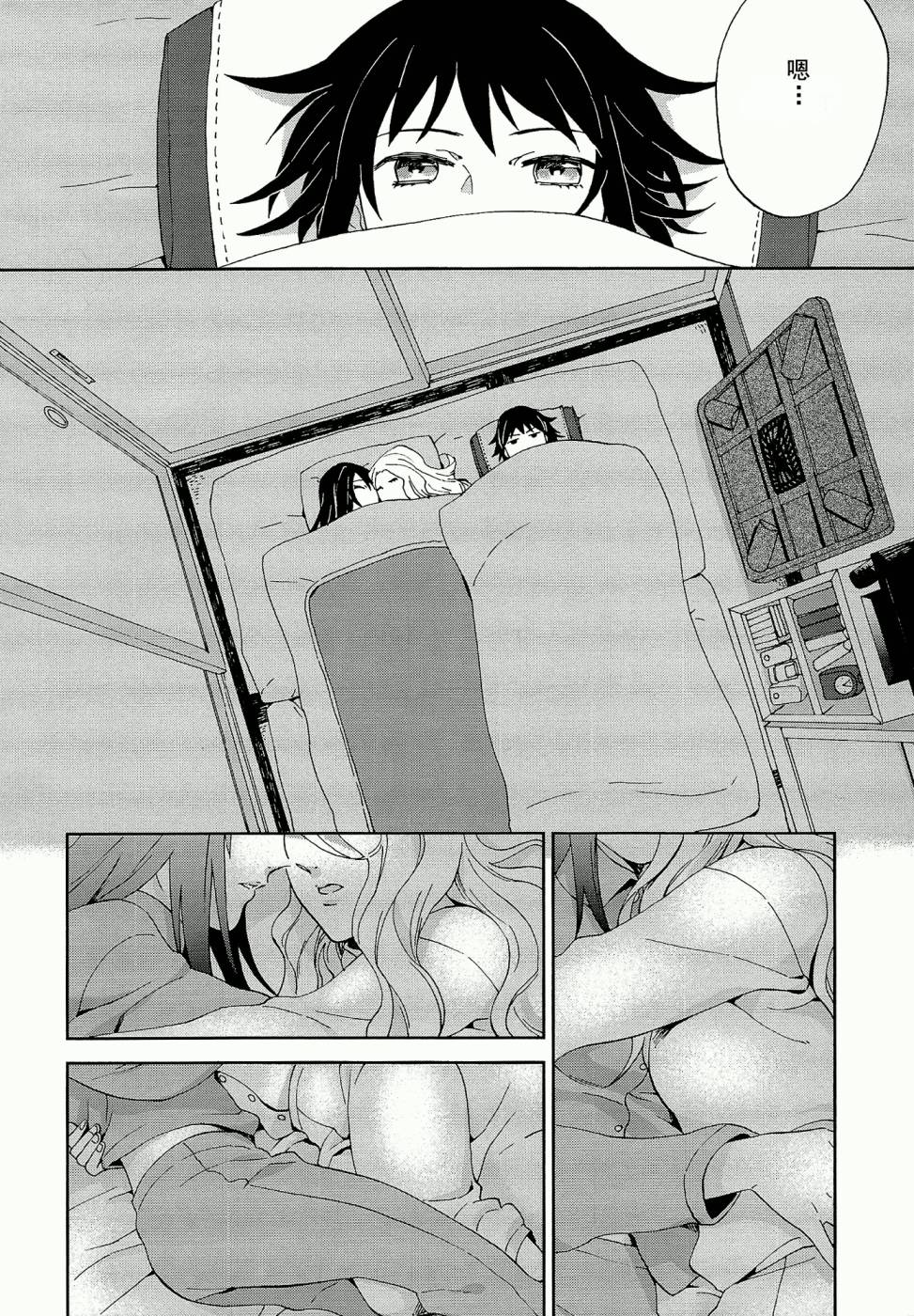 百合蒲公英韩漫全集-第01话无删减无遮挡章节图片 