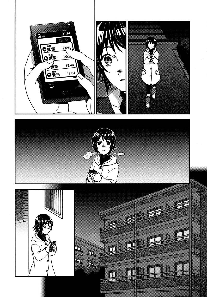 百合蒲公英韩漫全集-第05话无删减无遮挡章节图片 