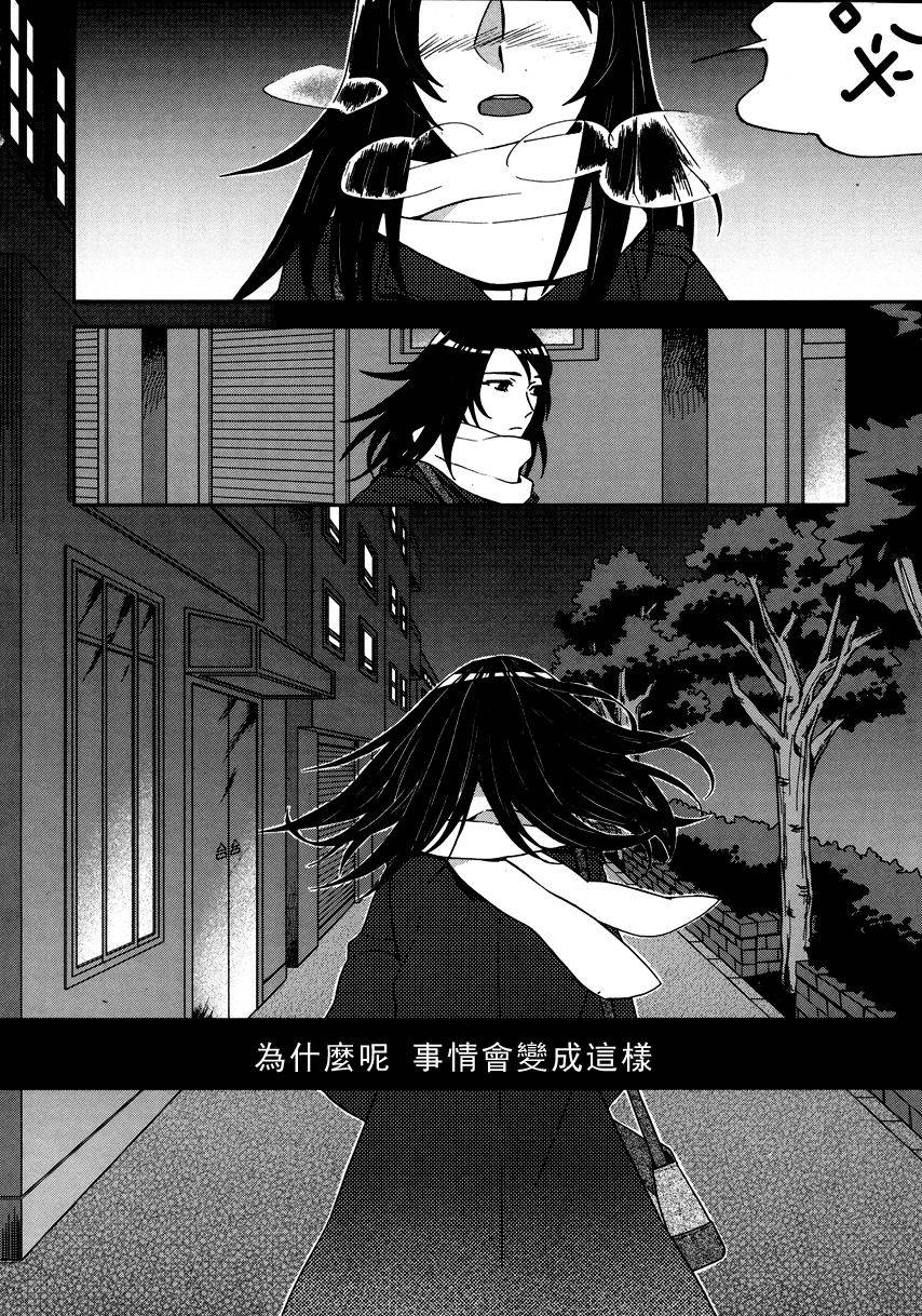 百合蒲公英韩漫全集-第05话无删减无遮挡章节图片 