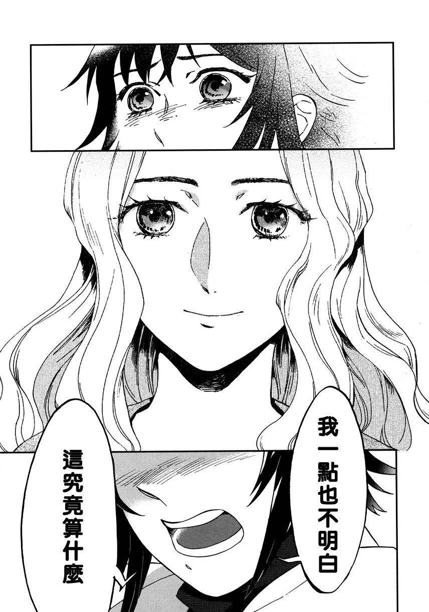 百合蒲公英韩漫全集-第05话无删减无遮挡章节图片 