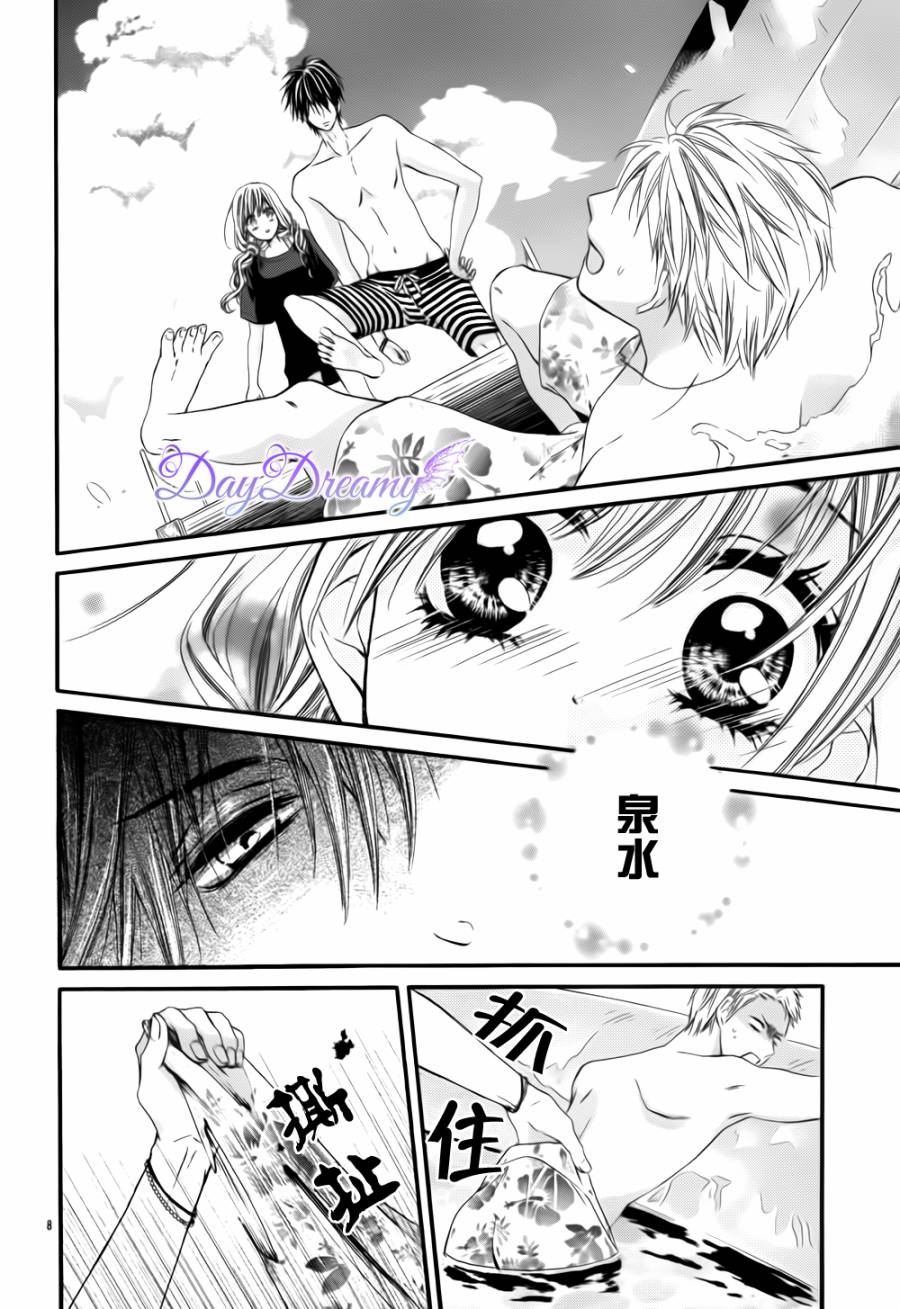 真夏的恶作剧韩漫全集-全一话无删减无遮挡章节图片 
