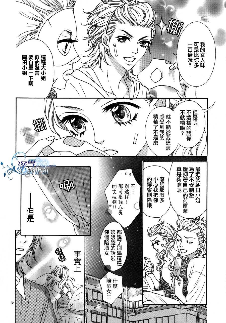 家有型男韩漫全集-全一话无删减无遮挡章节图片 